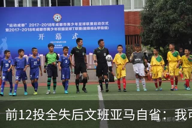 前12投全失后文班亚马自省：我可能想太多了