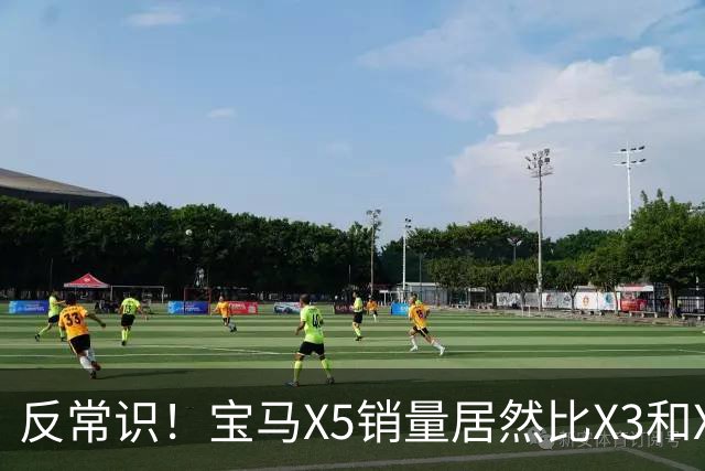 反常识！宝马X5销量居然比X3和X1更高？