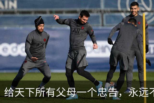 给天下所有父母一个忠告，永远不要在子女面前表现以下五个行为