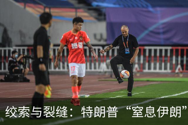 绞索与裂缝：特朗普“窒息伊朗”棋局的逻辑与代价