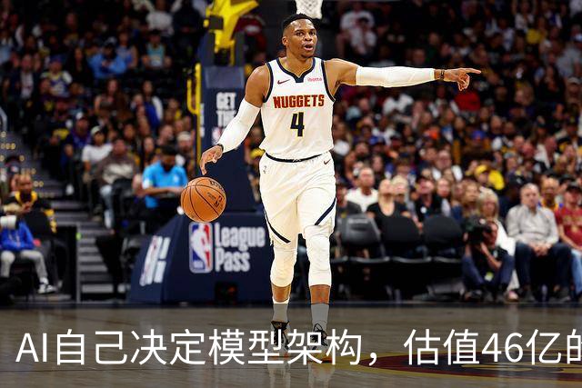 AI自己决定模型架构，估值46亿的Recursive交出“原生RSI”模型